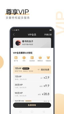 亚搏app下载官方网站